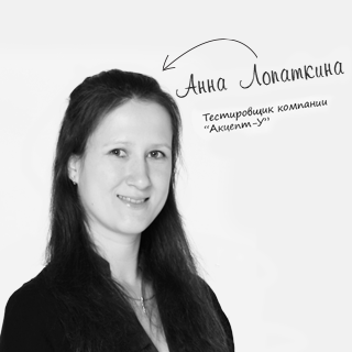 Программист компании