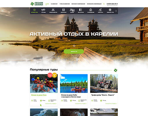 График жизненных ситуаций